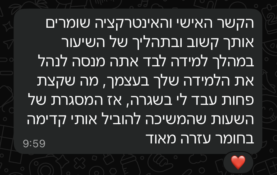 ___צילום מסך 2025-10-16 בשעה _15_.19_.17__